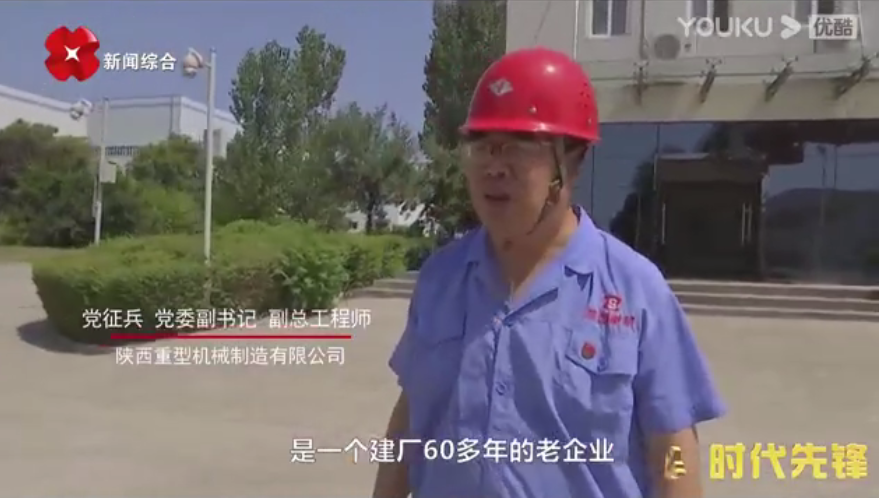 雷火(中国)