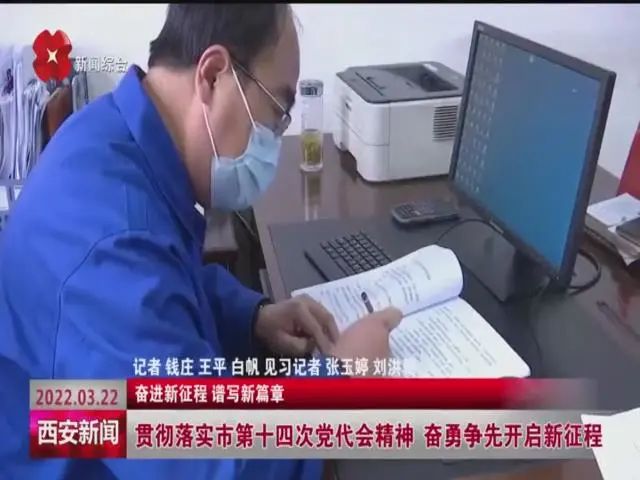雷火(中国)